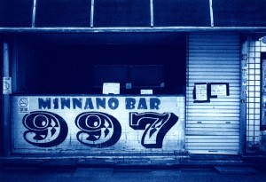 Minnano Bar